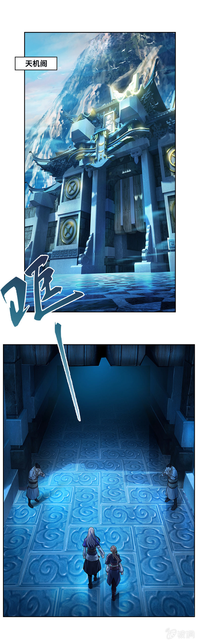 第3话10