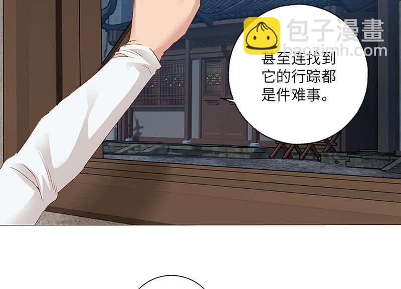 第30话6