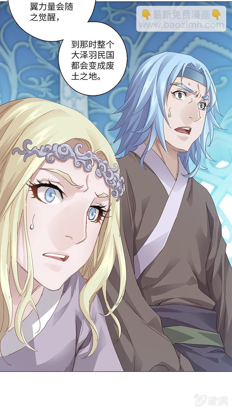 第21话28
