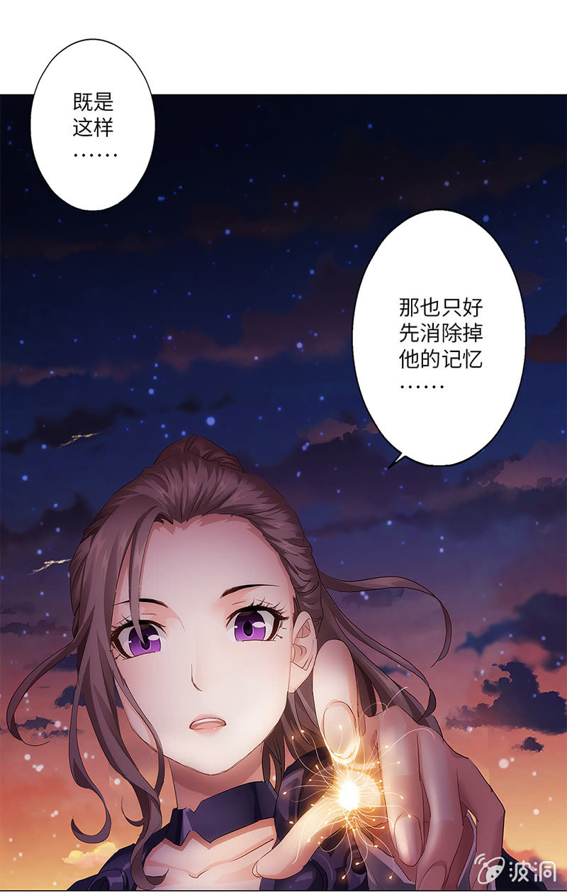 第11话26