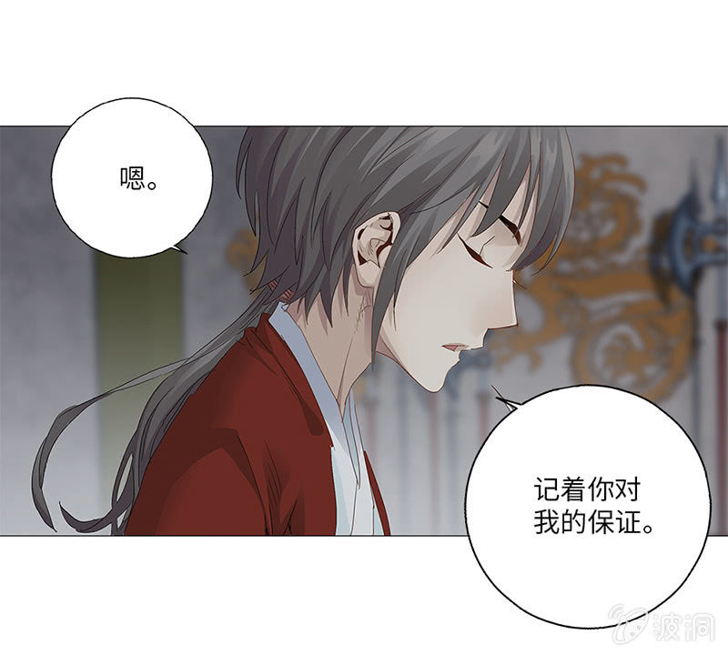 第42话4
