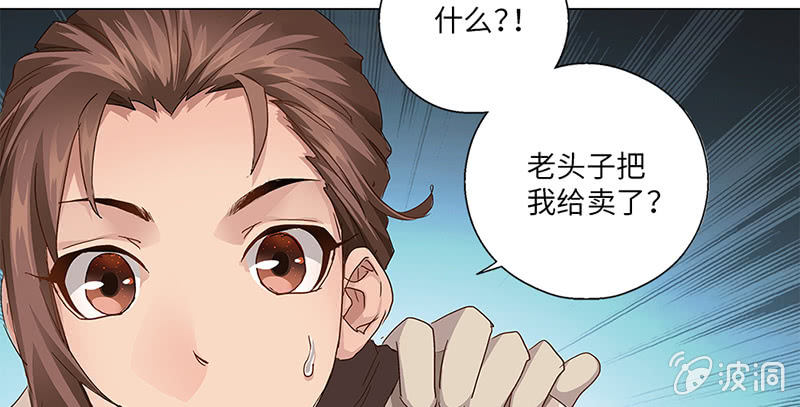 第23话20
