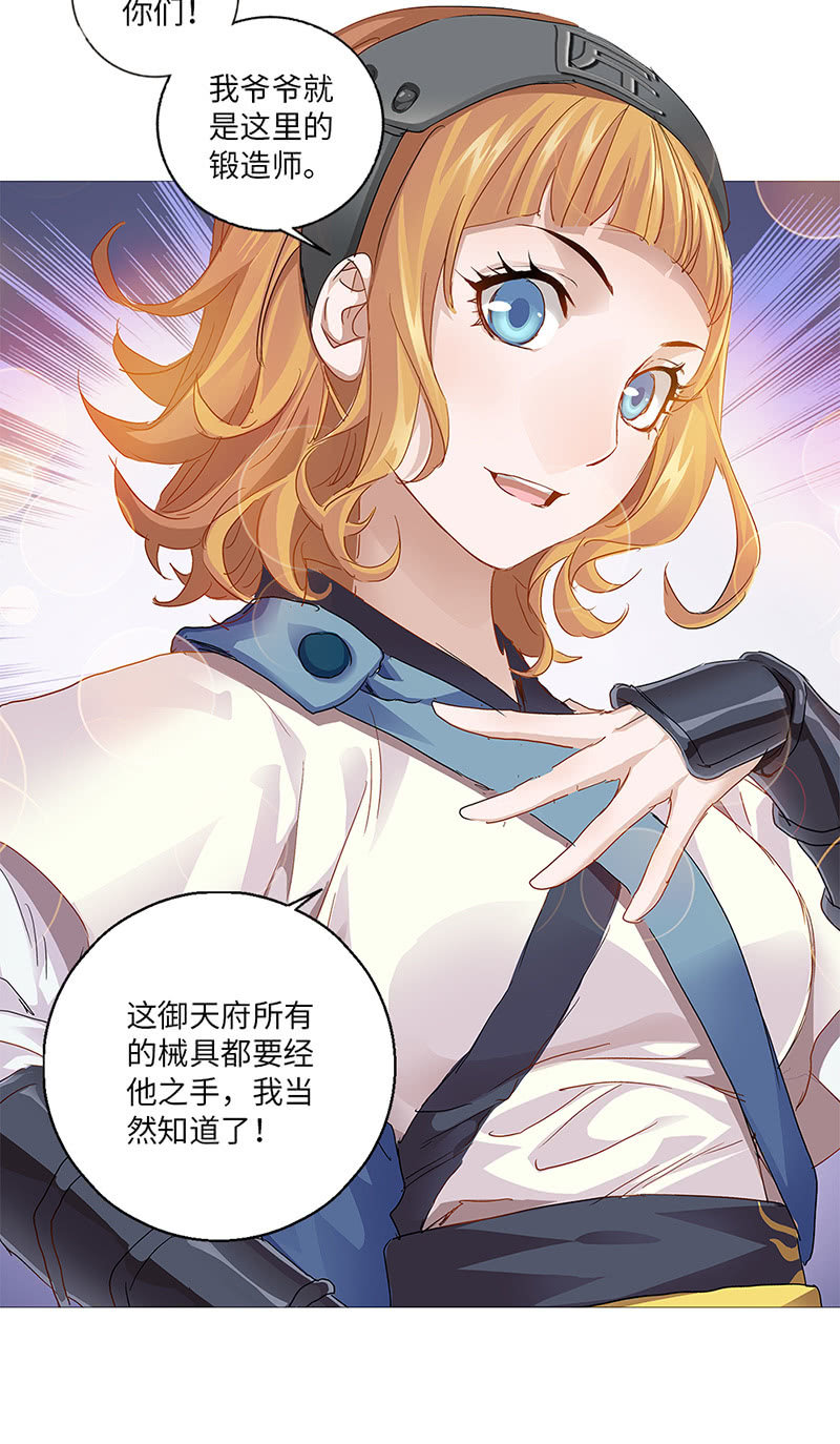 第23话43