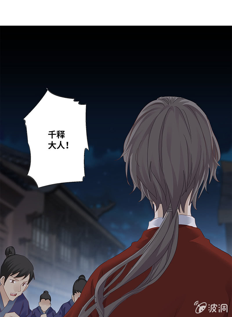 第39话24