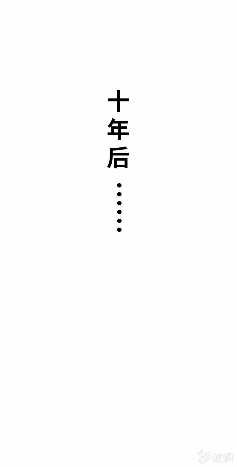 第2话6