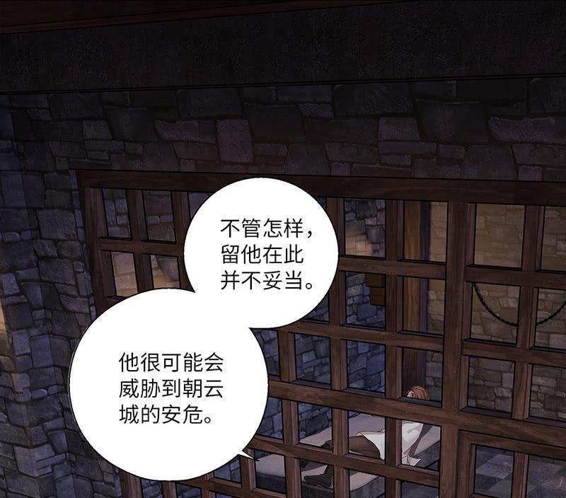 第41话14