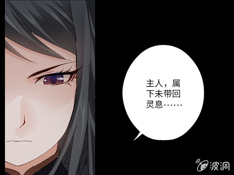 第19话8