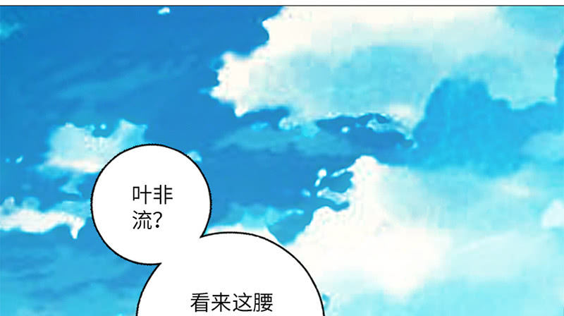 第26话13