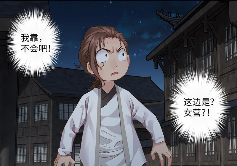 第31话39