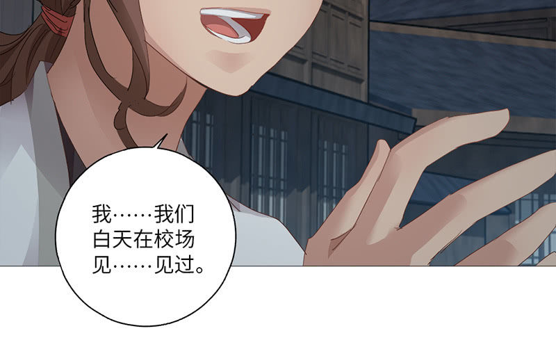 第31话9