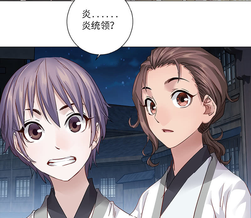 第33话6