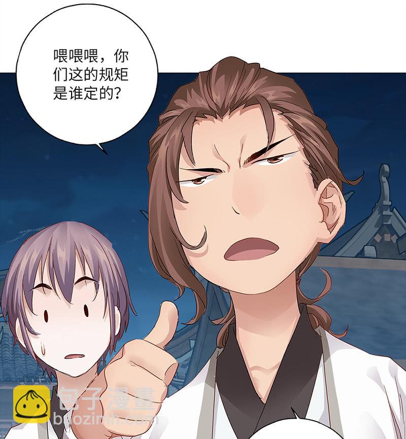 第33话35