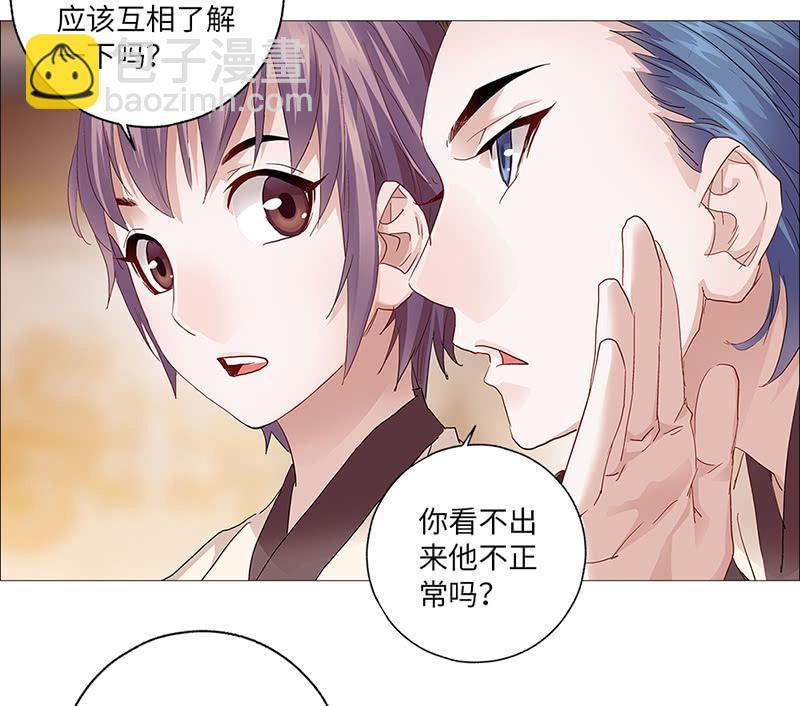 第27话29