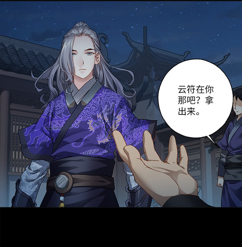 第16话34