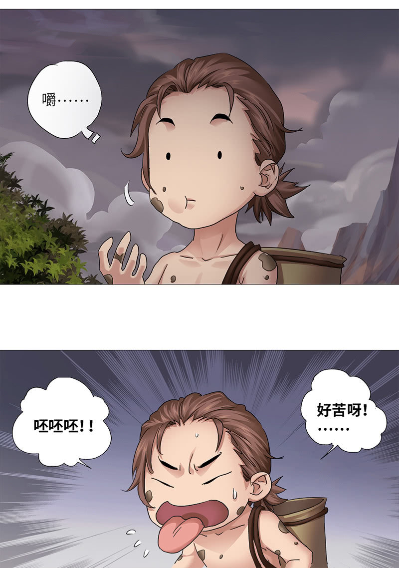 第1话5