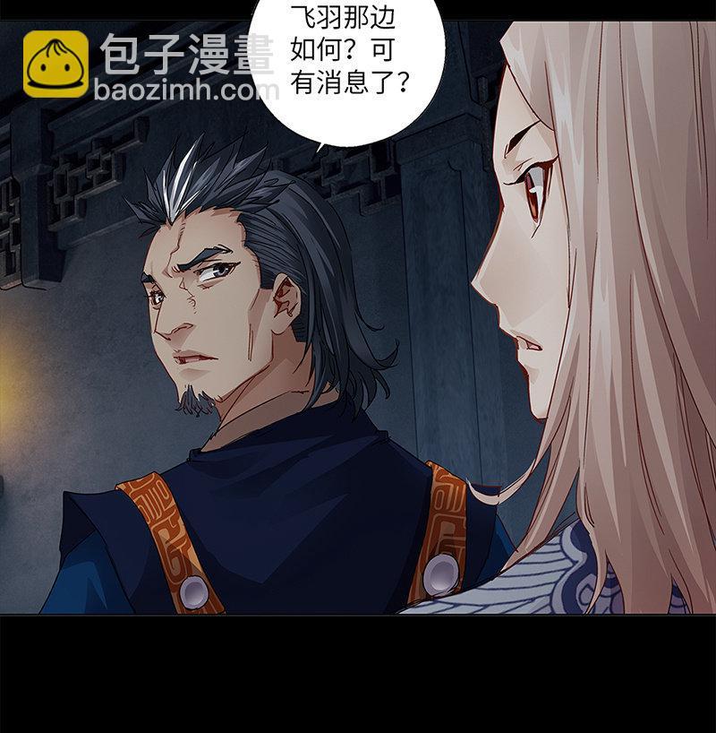 第18话33