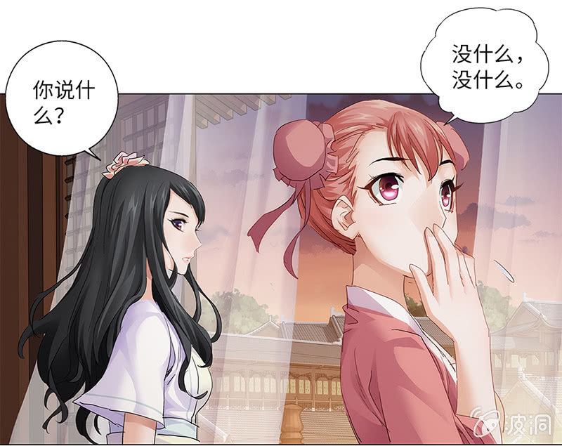 第9话3