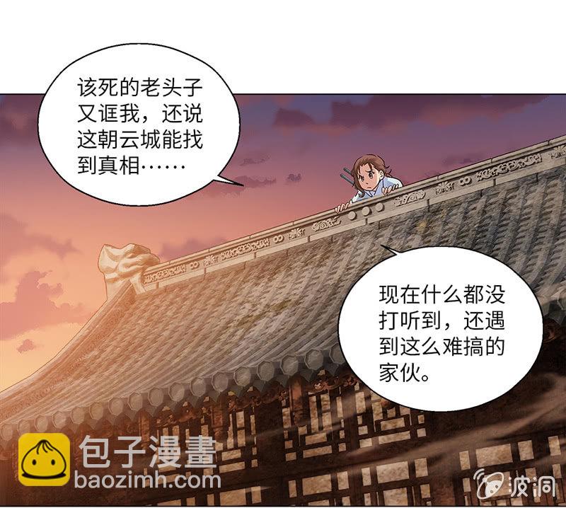 第9话15