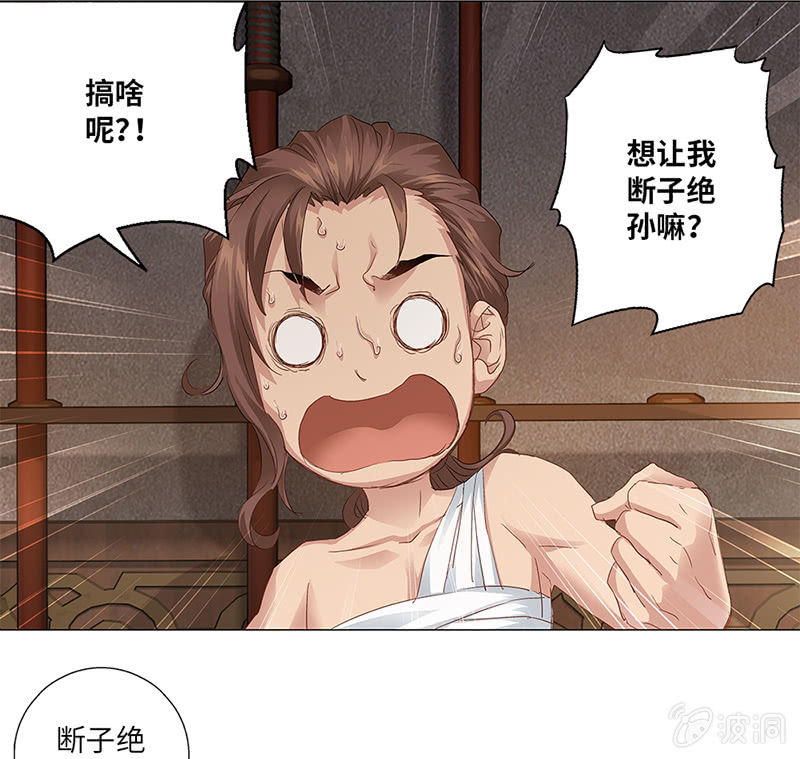 第12话28