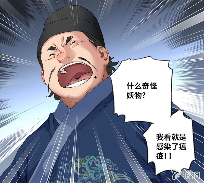 预告7