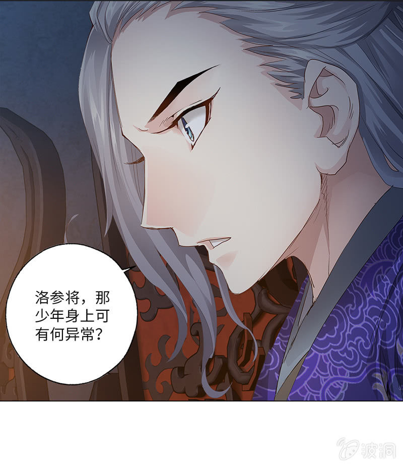 第13话35