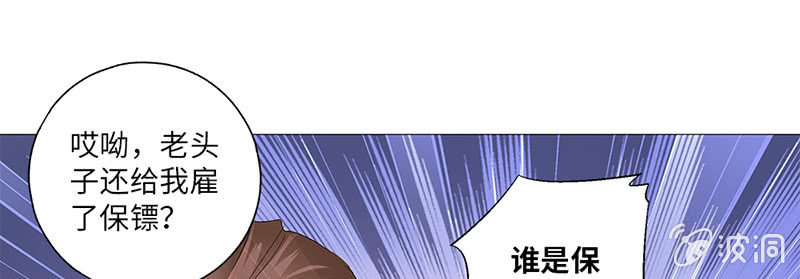 第25话40