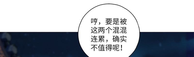 第32话33