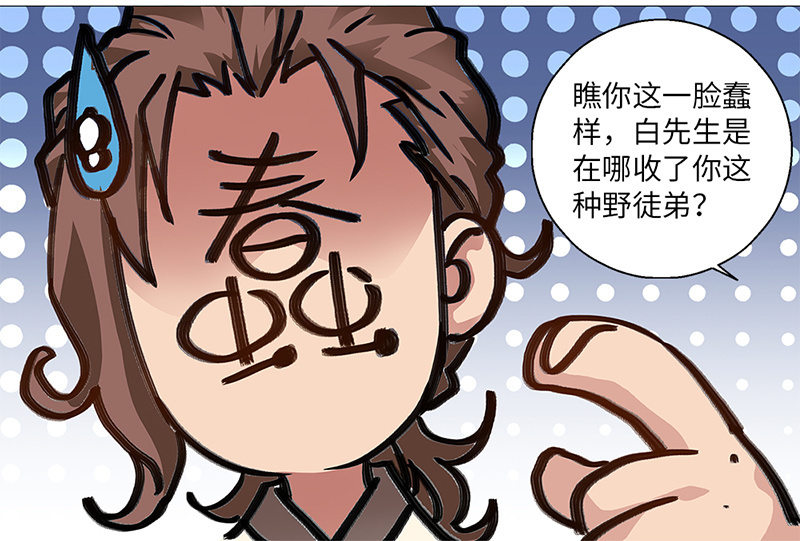 第25话39