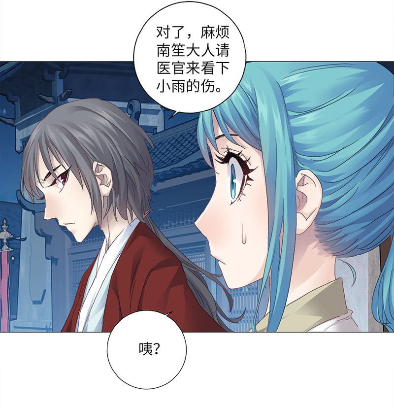 第39话39