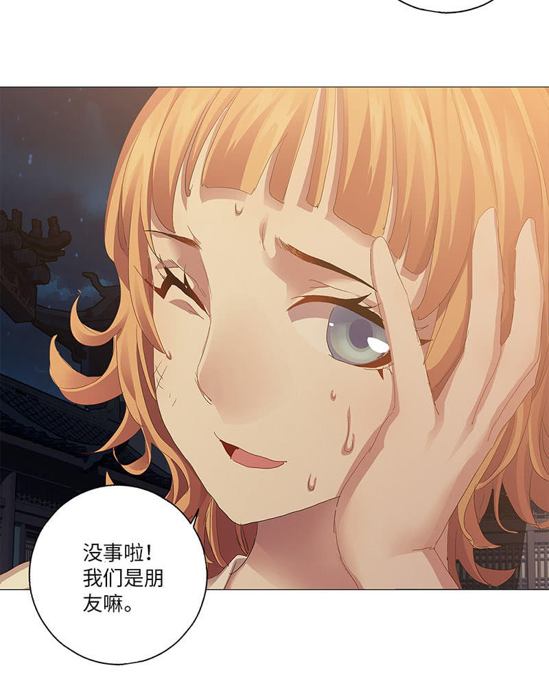 第38话30