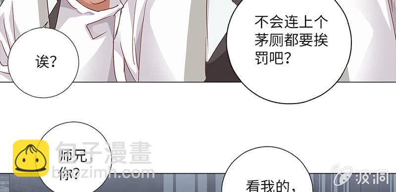 第33话36