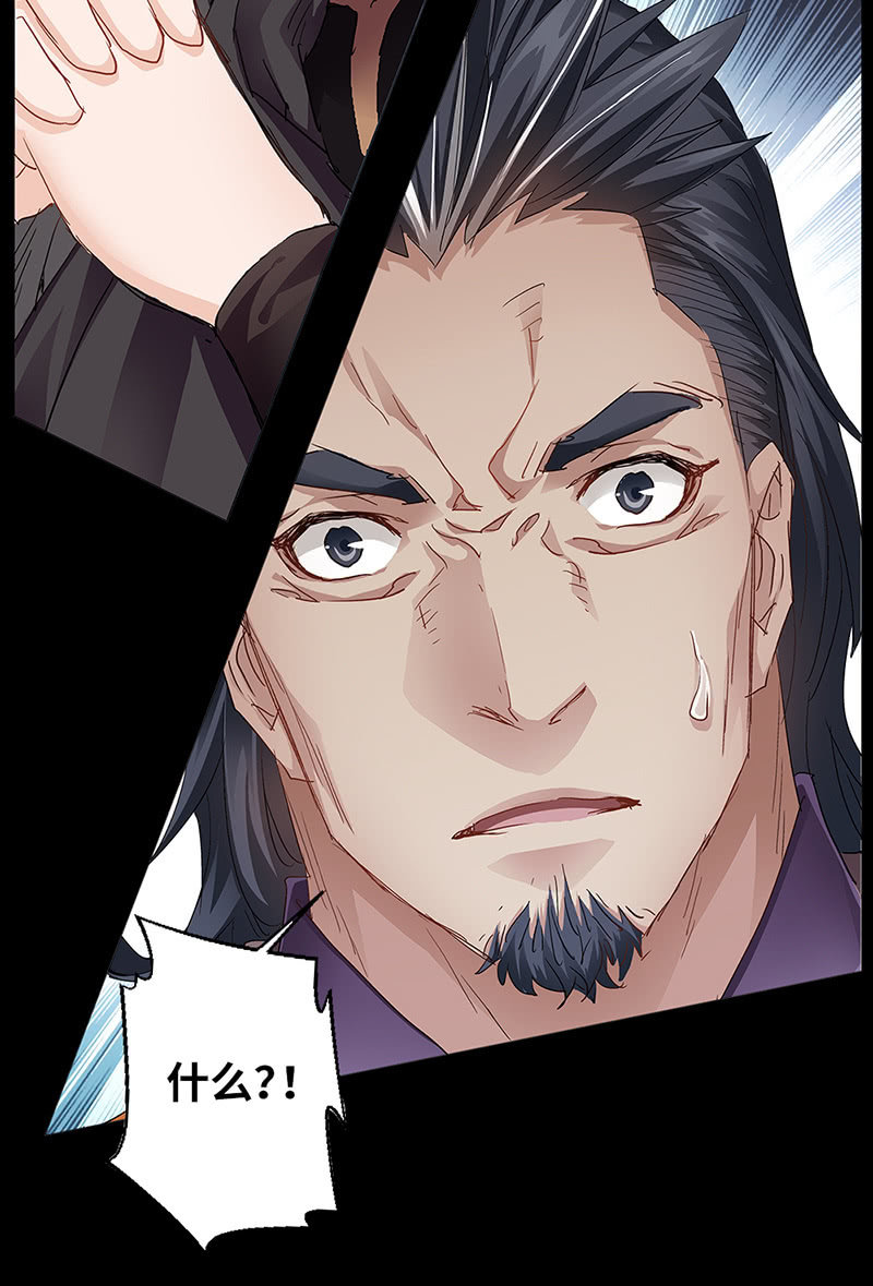 第19话42