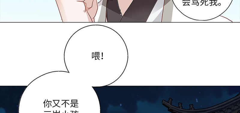 第33话9