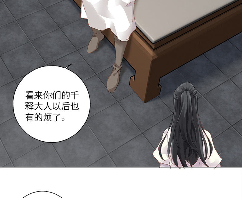 第43话27