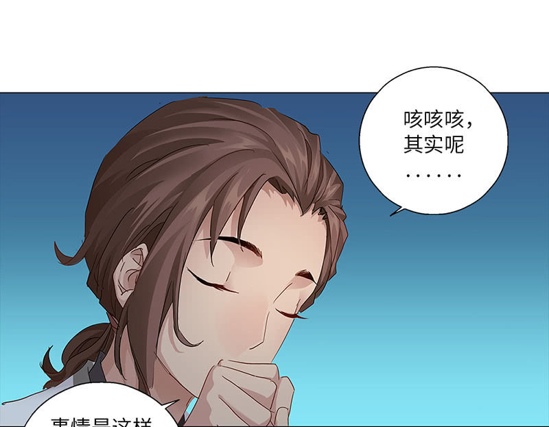 第33话38