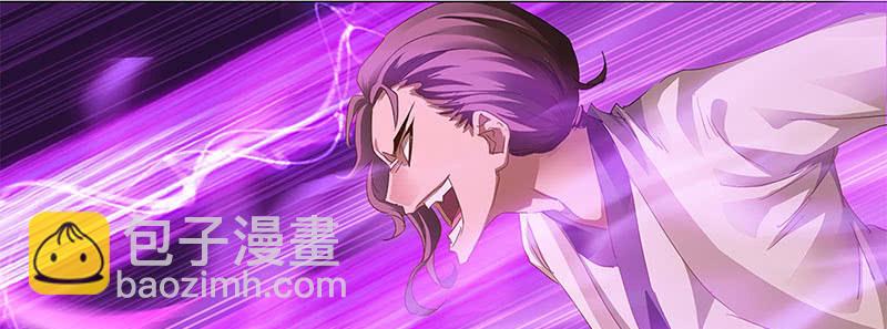 第37话7
