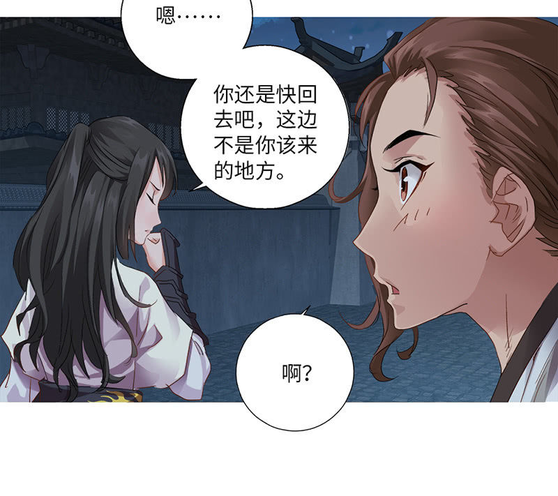 第31话15