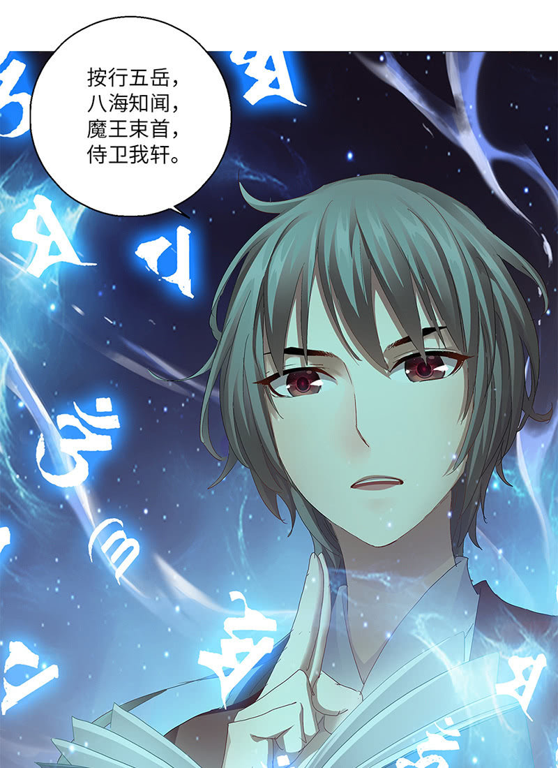 第39话11