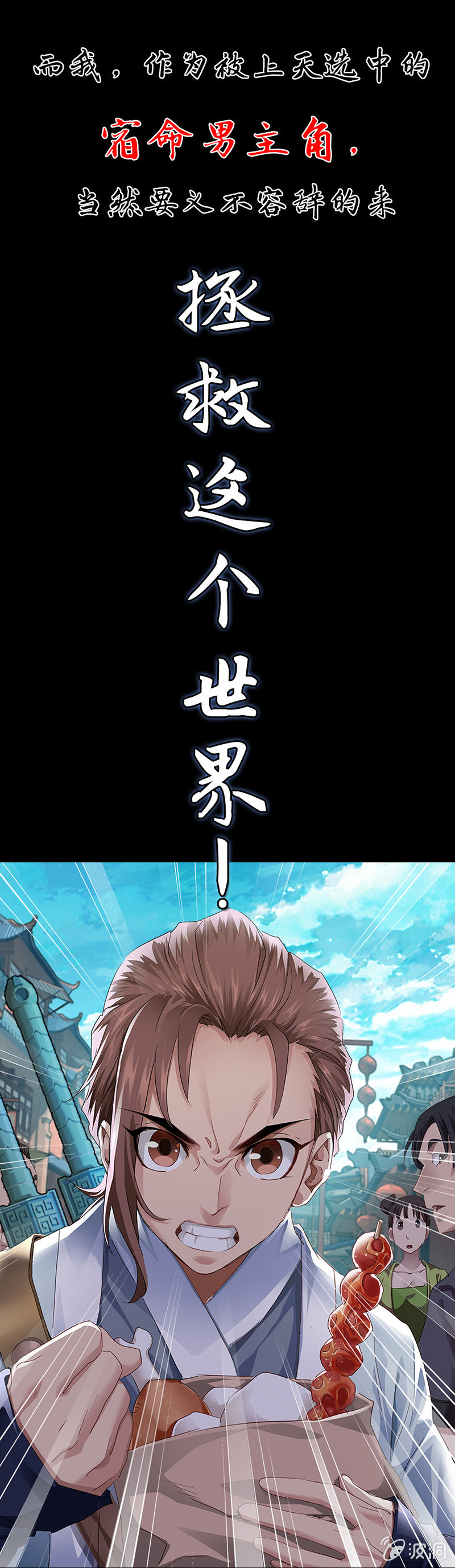 预告17