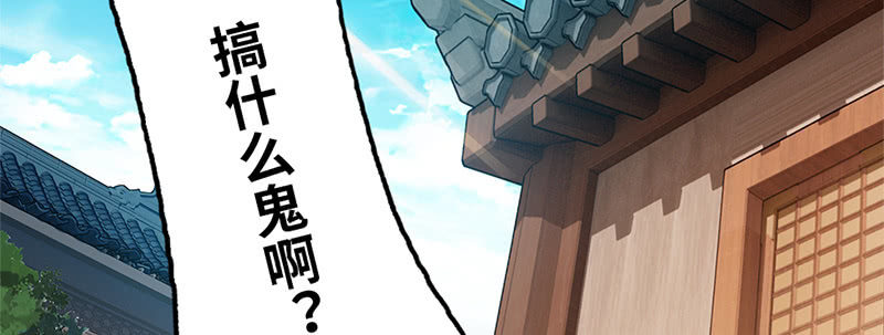 第23话2