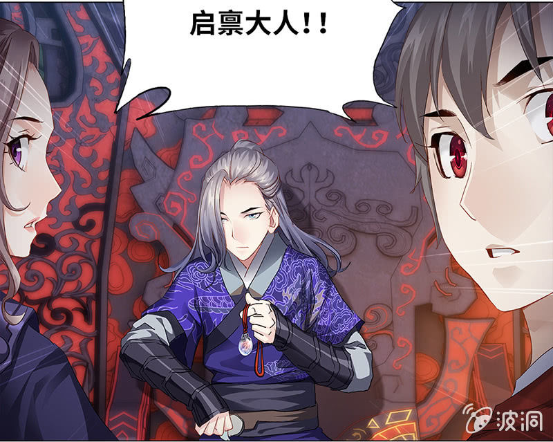 第14话7