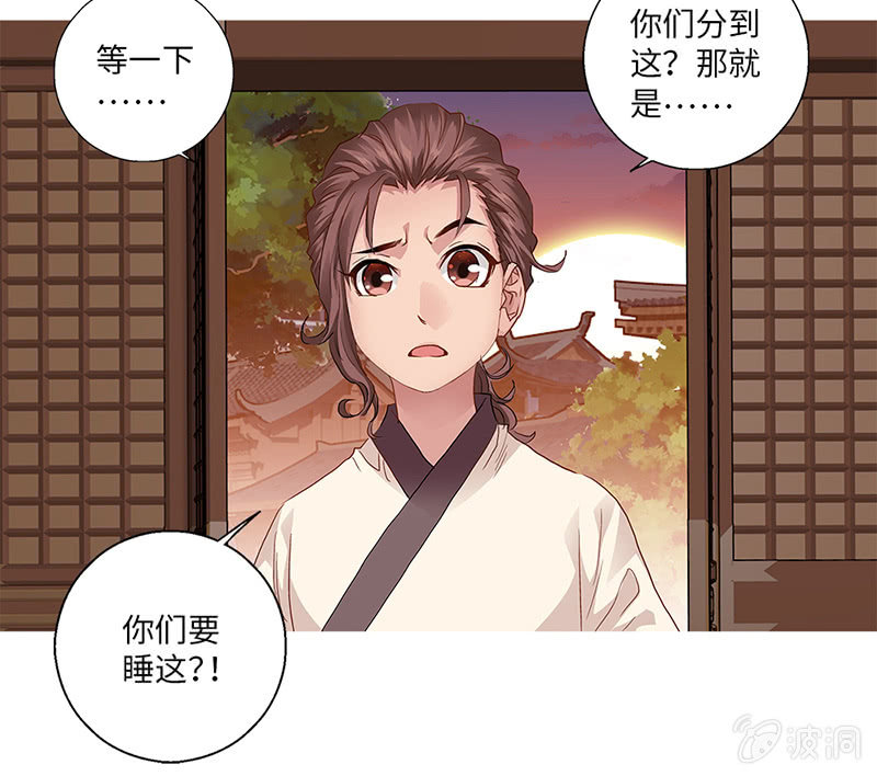 第27话20