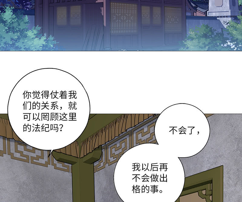 第42话2