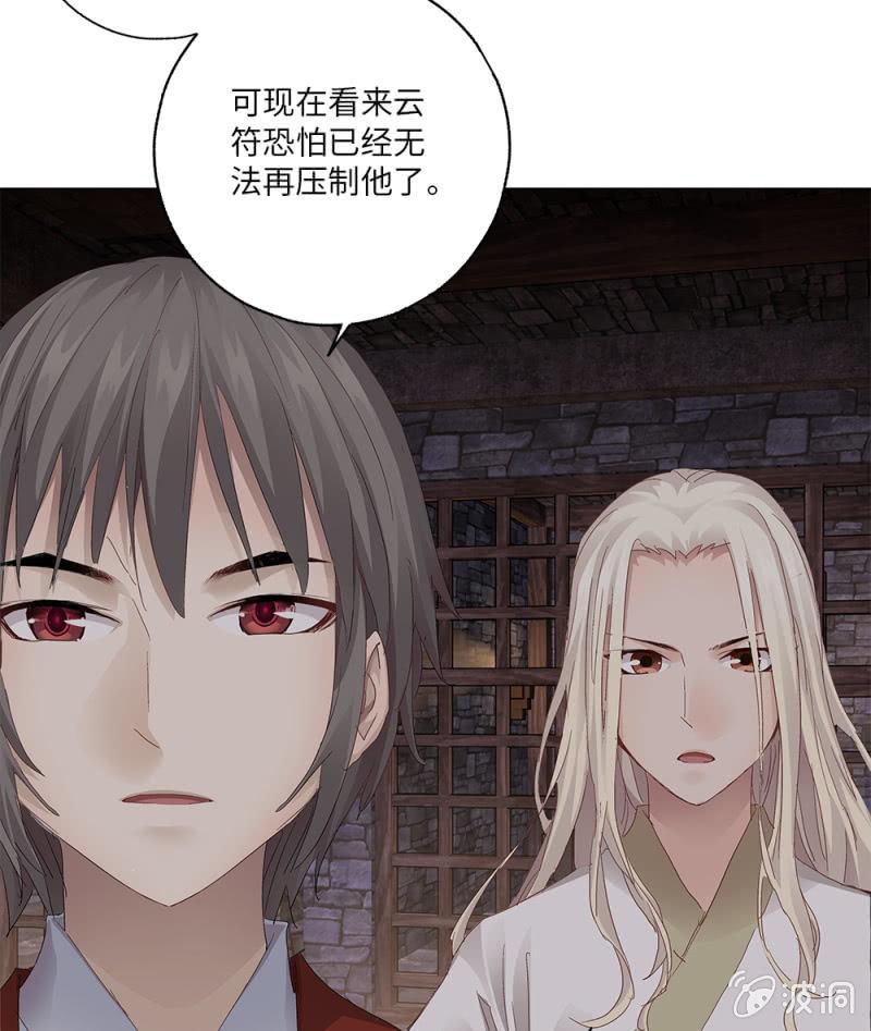 第41话12
