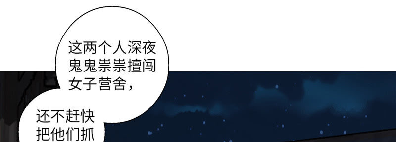 第33话21