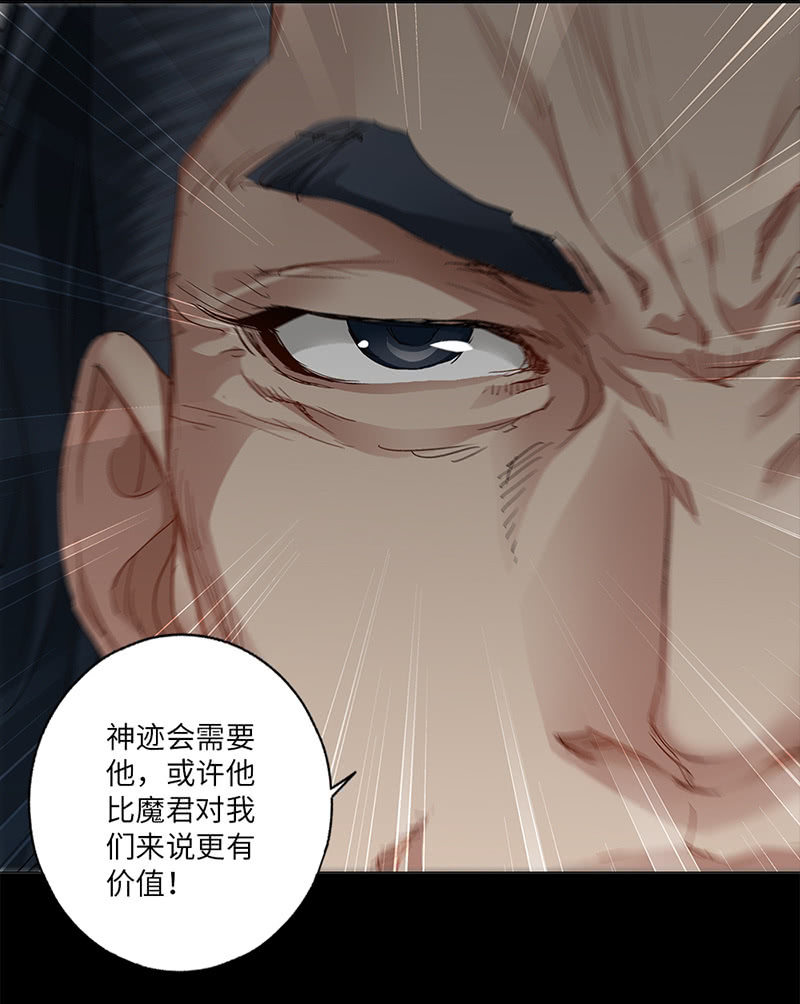 第20话29
