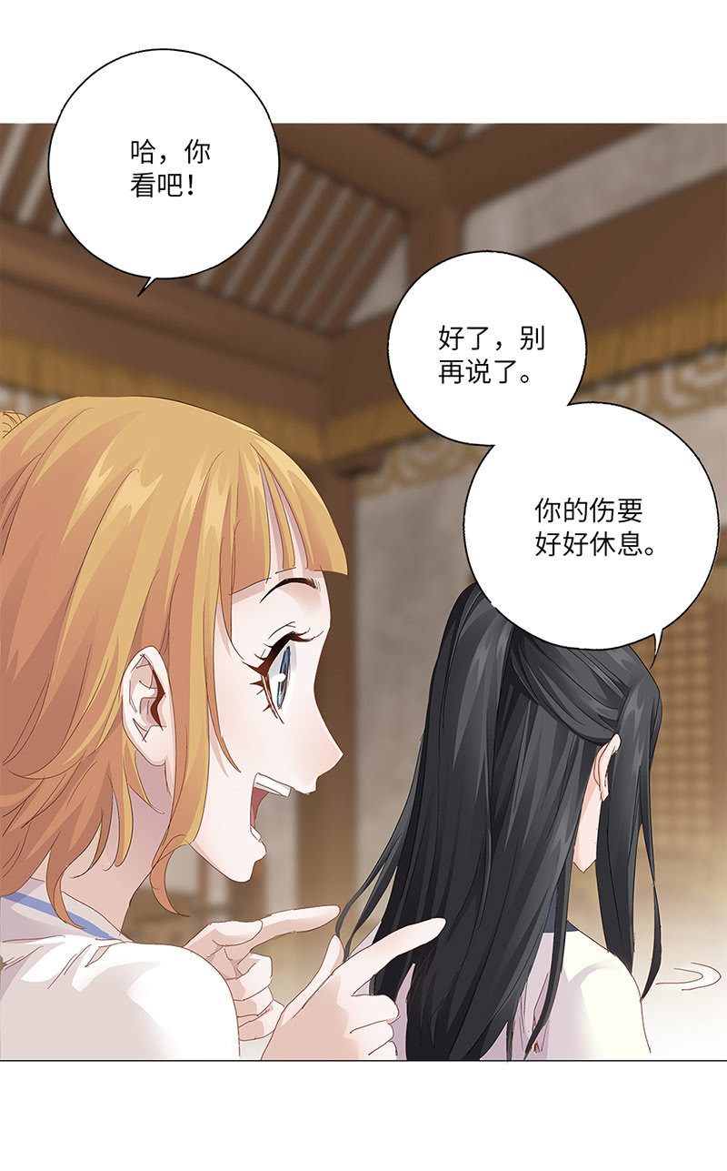 第43话13