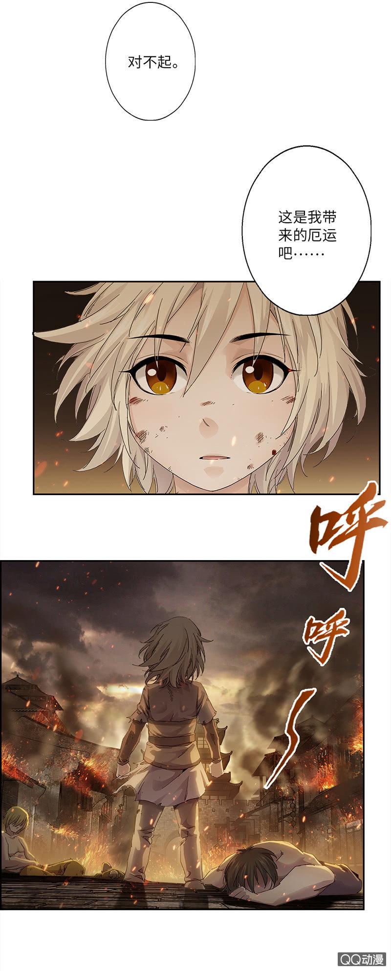 第4话5