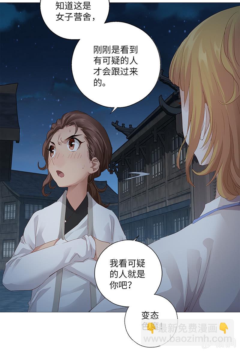 第31话44