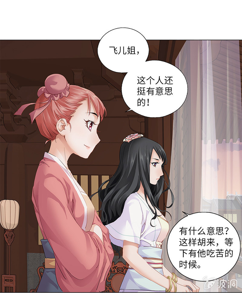 第9话1
